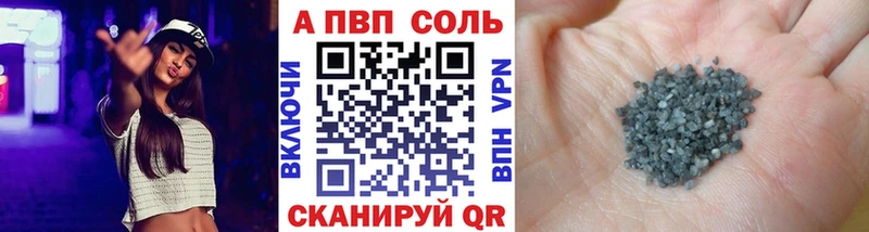 Купить закладку Cocaine Метамфетамин Конопля МЕФ Верхний Уфалей