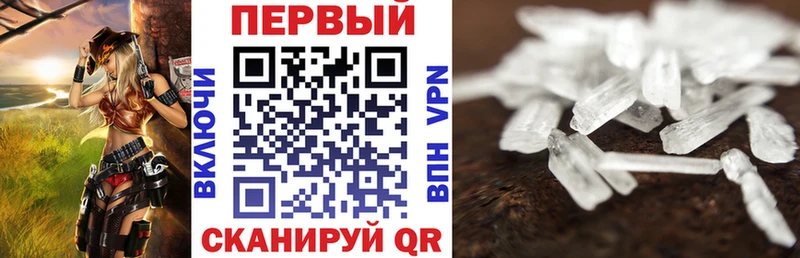 Купить  Верхний Уфалей  АМФЕТАМИН 97% 