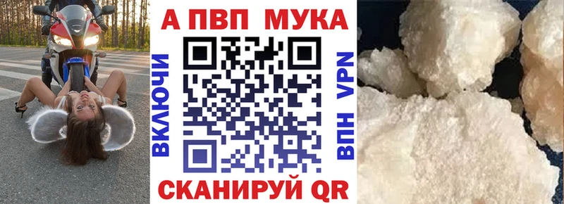 Купить где  Верхний Уфалей  APVP СК КРИС 