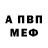 Метадон мёд Kotya Salimova