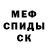 Метадон белоснежный Samson aka
