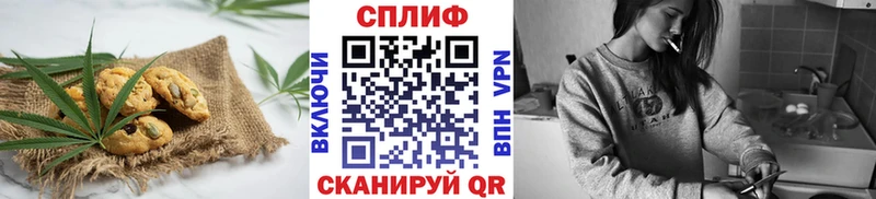 Купить закладки  Верхний Уфалей  Cannafood марихуана 