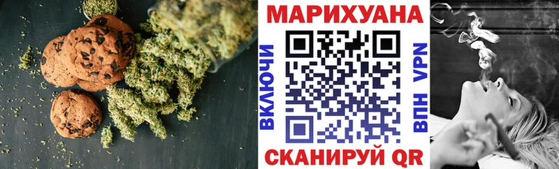 Еда ТГК марихуана Верхний Уфалей