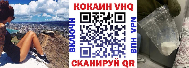Купить где  Верхний Уфалей  COCAIN 99% 