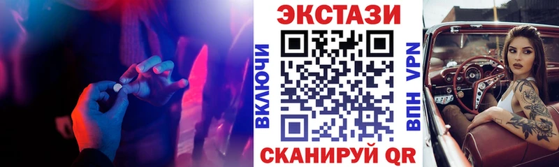 Экстази 99%  Купить  Верхний Уфалей 