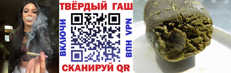 Купить  Верхний Уфалей  ГАШ гашик 