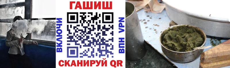 ГАШИШ убойный Верхний Уфалей