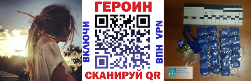 Героин Афган  Купить  Верхний Уфалей 