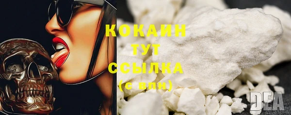каннабис Белокуриха