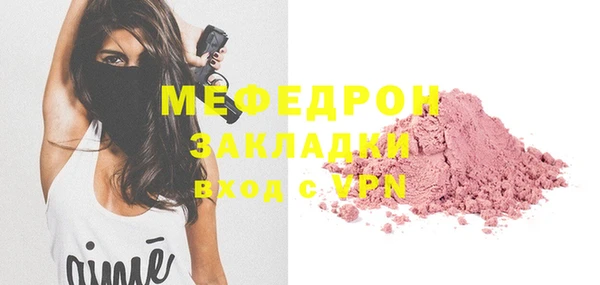 скорость Беломорск