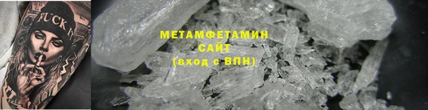 метамфетамин Богородск