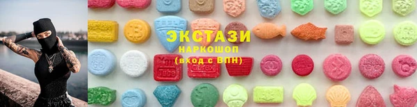 каннабис Богородицк