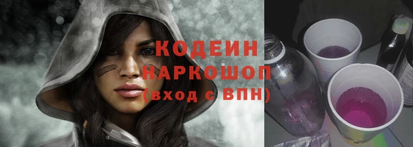скорость Беломорск