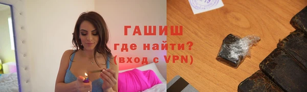 каннабис Белокуриха