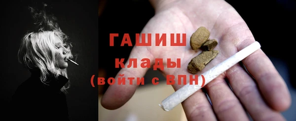 каннабис Богородицк