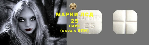 каннабис Белокуриха