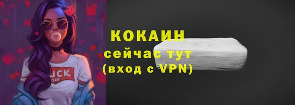 скорость Беломорск