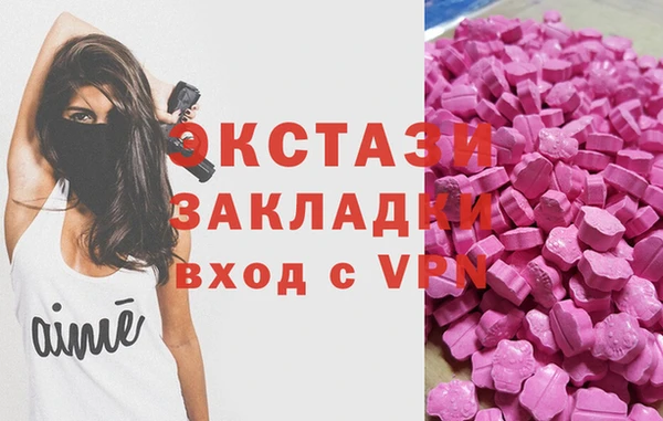 метамфетамин Богородск