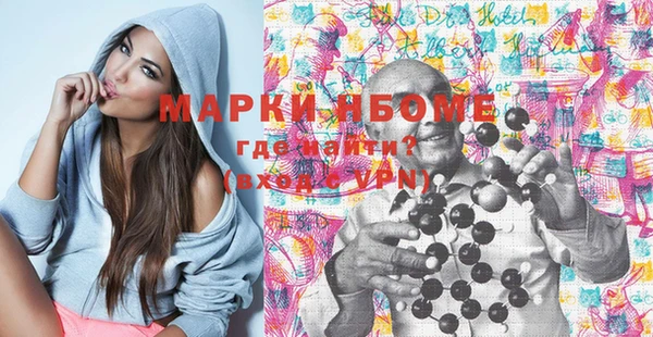 каннабис Белокуриха