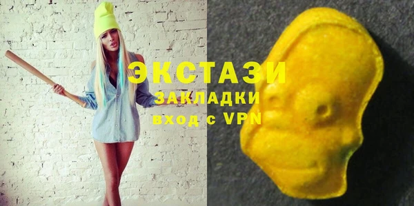 скорость Беломорск
