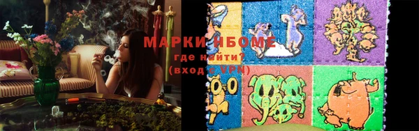 скорость Беломорск