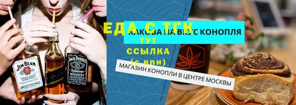 метамфетамин Богородск