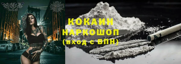 каннабис Богородицк
