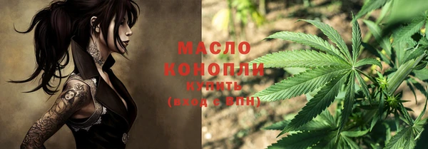метамфетамин Богородск