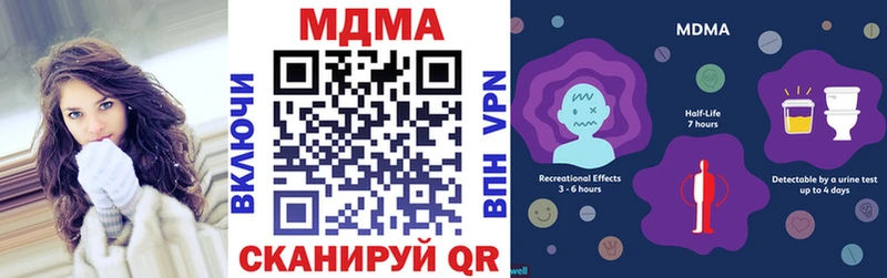 Купить закладки  Верхний Уфалей  МДМА молли 