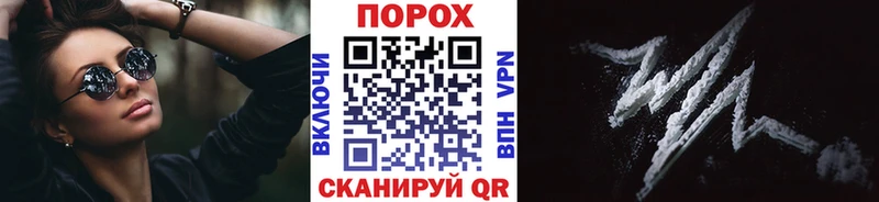 МЕТАМФЕТАМИН пудра Купить где Верхний Уфалей