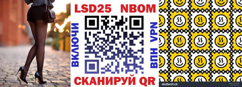 Марки NBOMe 1500мкг  Купить закладки  Верхний Уфалей 