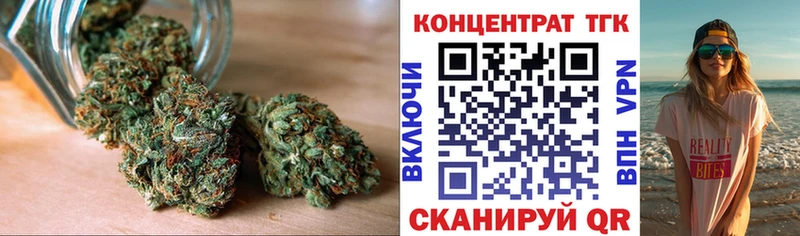Купить где  Верхний Уфалей  Дистиллят ТГК вейп 